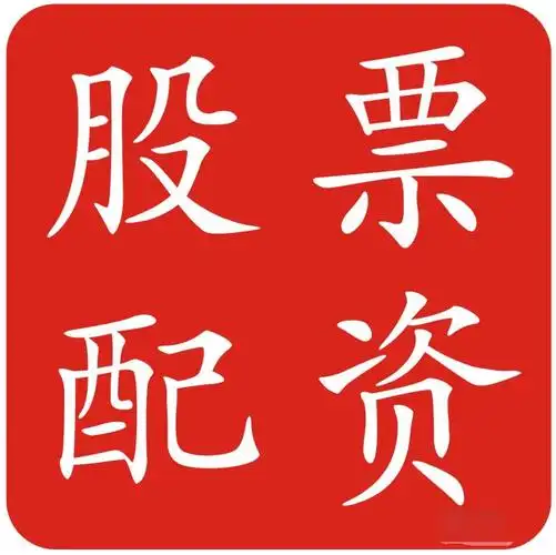 大时代资本:全国前三配资平台-虚拟资产交易引爆市场！40家机构获批升级牌照